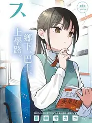 好看站治愈美食综艺 慢火厨房