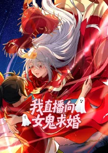 好看站动漫排行榜 科幻冒险 深空邮差